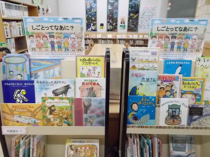 仕事看板写真2