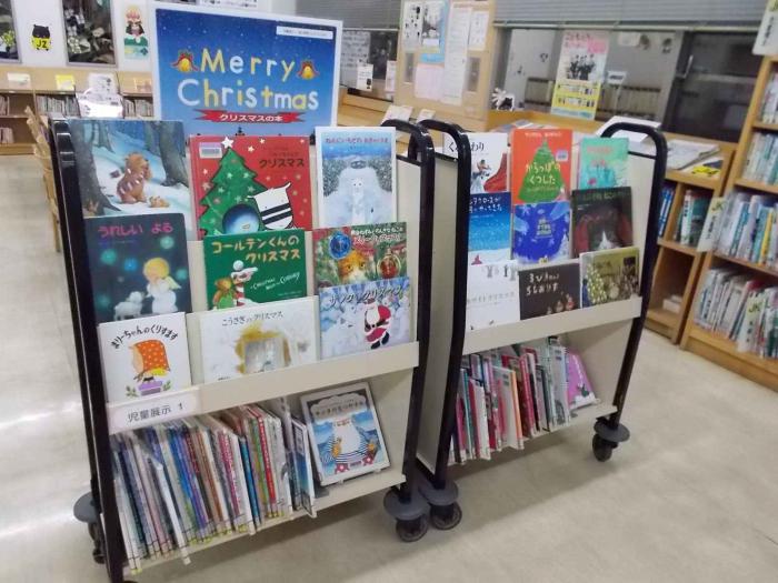 クリスマス(看板2)