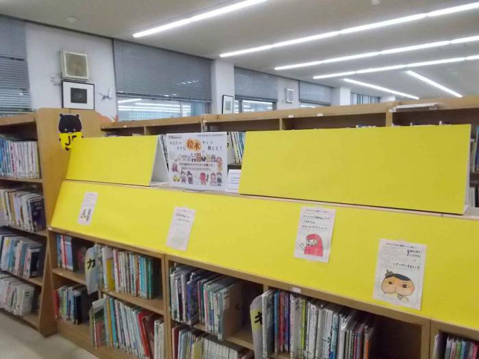 キャラ看板写真2