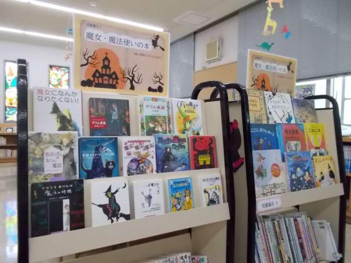 展示の全体写真です。関連本を表紙が見えるように展示しています。