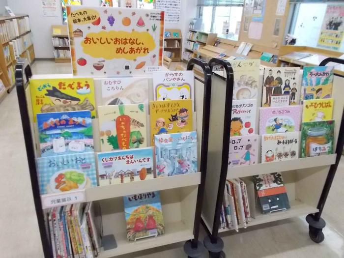 おいしいおはなし看板2