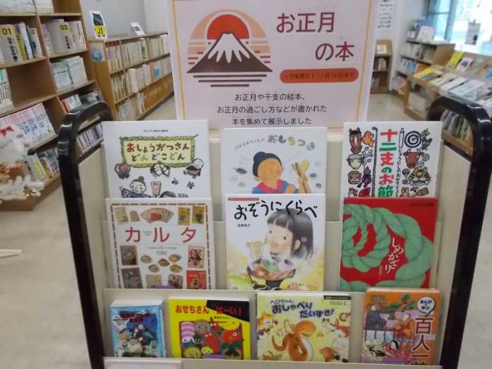 展示の全体写真です。関連本を表紙が見えるように展示しています。