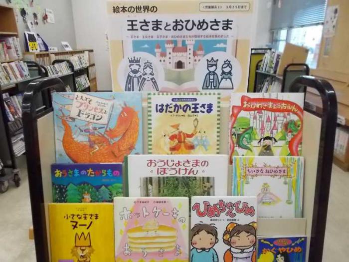 展示の全体写真です。関連本を表紙が見えるように展示しています。