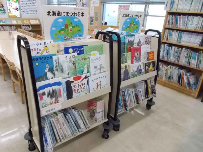 北海道にまつわる本写真2
