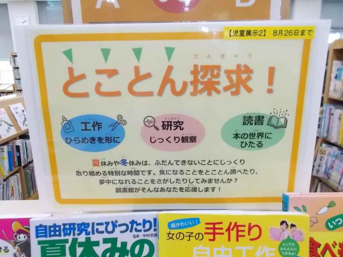 とことん写真