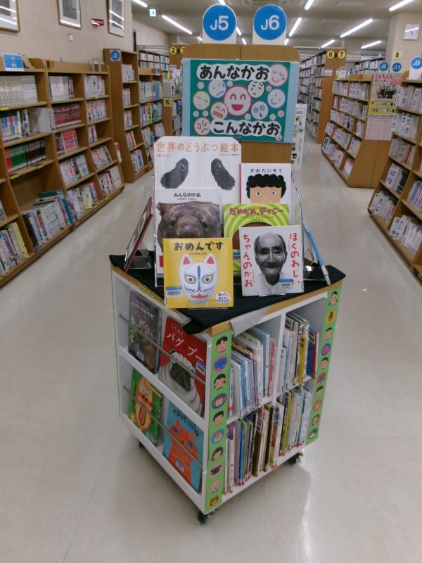 2026ねん3がつ、てんじ