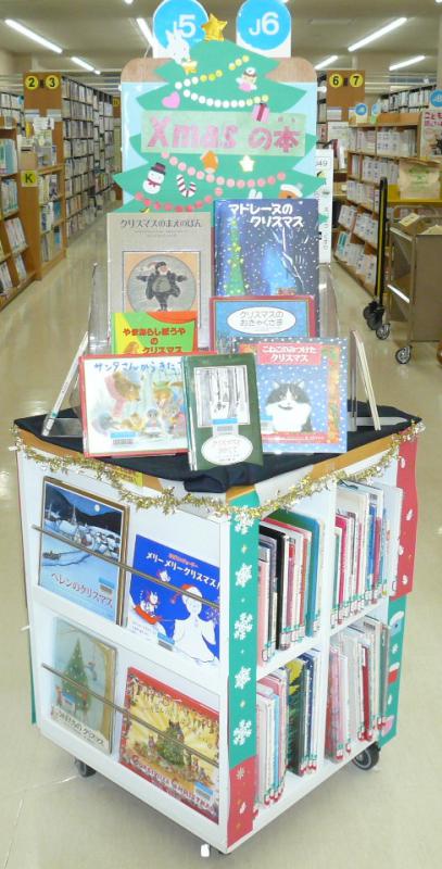 2025ねん12がつ、てんじ