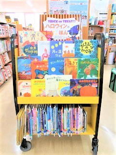 ハロウィンのてんじしゃしん