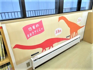 てんじのようす