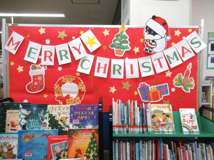 「クリスマス2025」展示写真