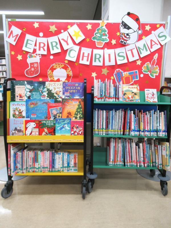 「クリスマス2025」展示写真