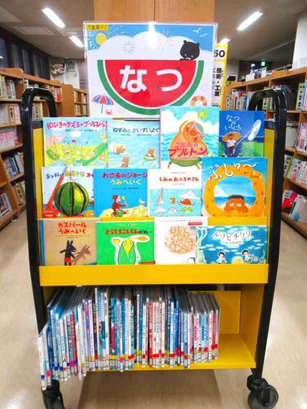 「なつ」展示写真