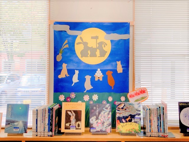 秋にちなんだ絵本の1枚目です
