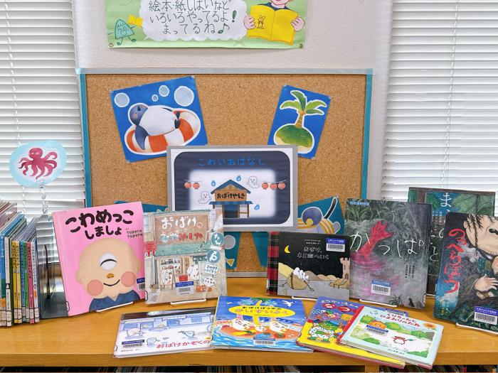 夏にちなんだ絵本の写真2枚目です