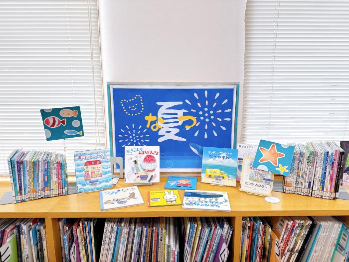 初夏の絵本の写真1枚目です