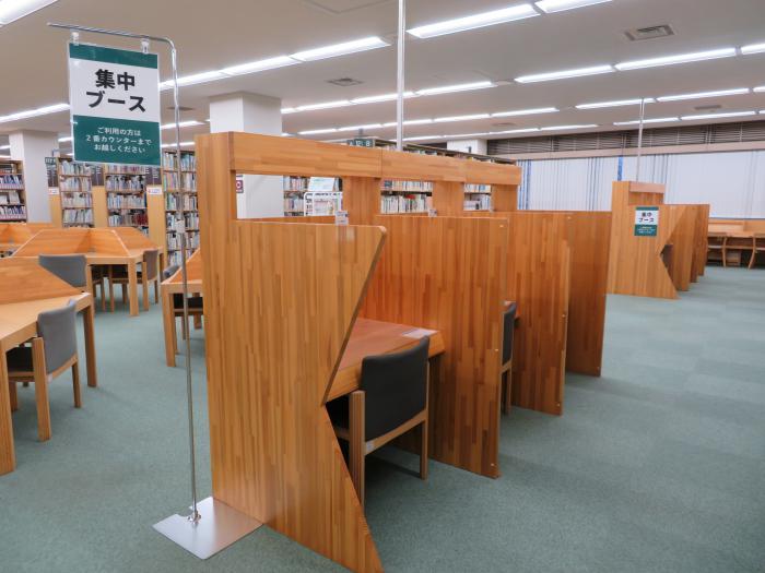 集中ブース席