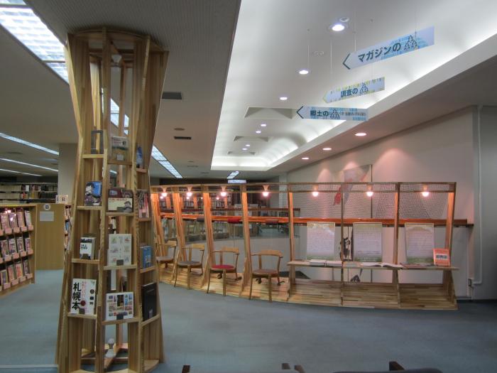 札幌 市 図書館