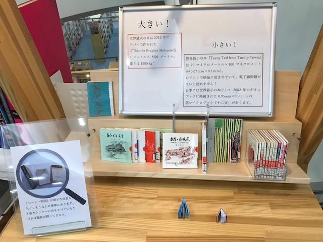 展示2