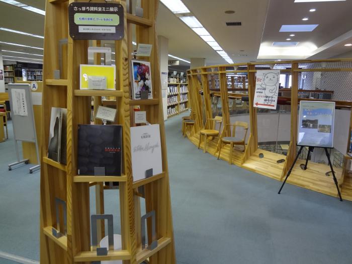 芸術の森ミニ展示風景2