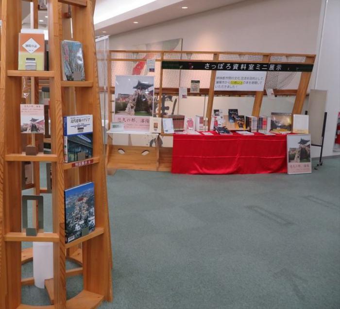 R4年度2階図書室ミニ展示第5回写真4