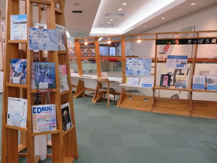 R4年度2階図書室ミニ展示第9回写真3