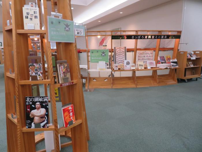 R5年度2階図書室ミニ展示第2回写真1