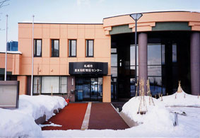 菊水元町地区センター図書室