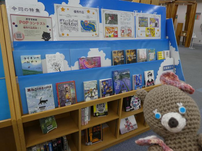 R7POPコンテスト