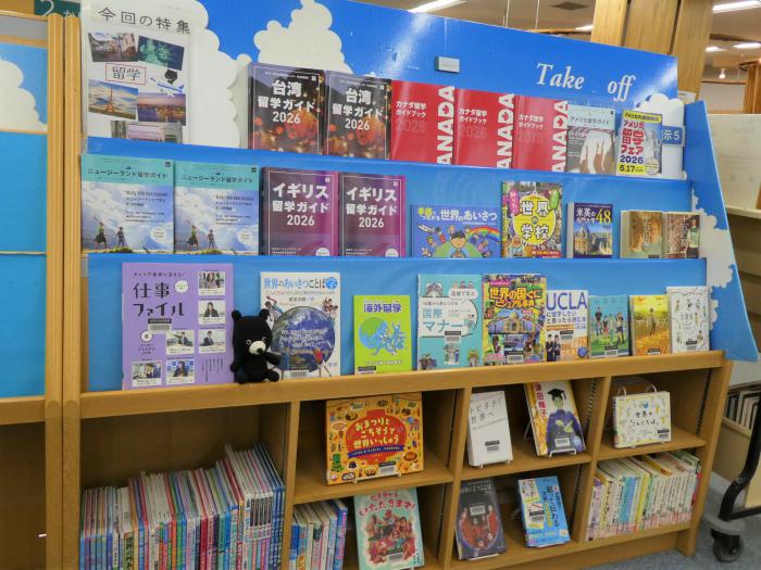 留学