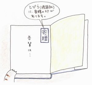 はんこ