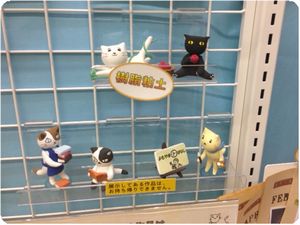 よもねこ