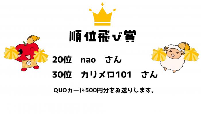 4jump