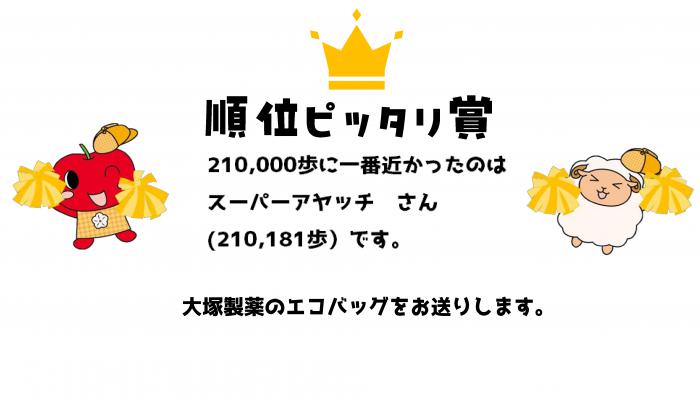4just