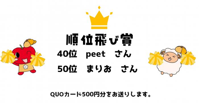 5jump
