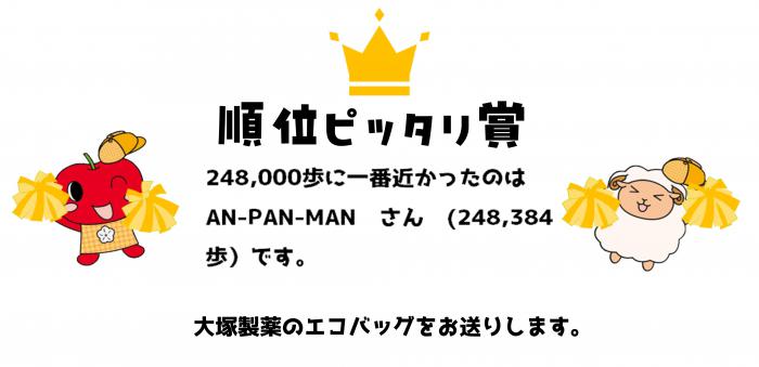 5just