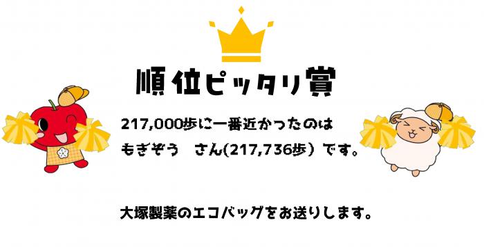 7just