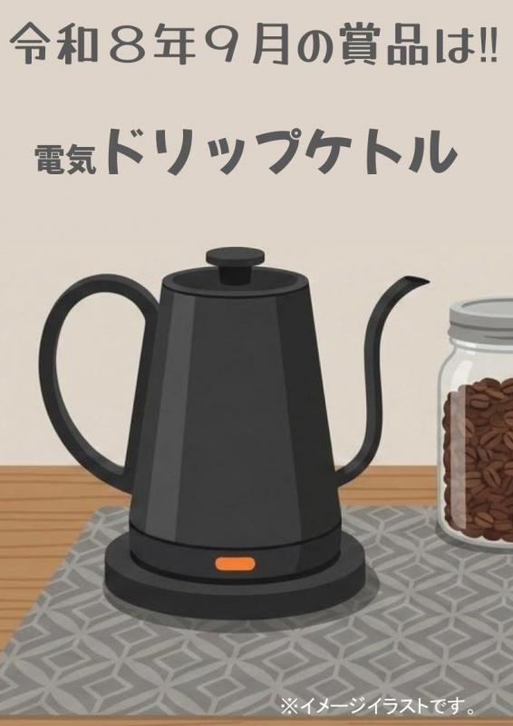 8pot.jpg
