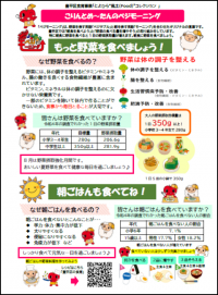 資料表