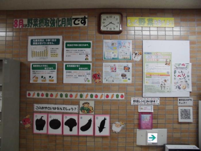 野菜月間パネル展1