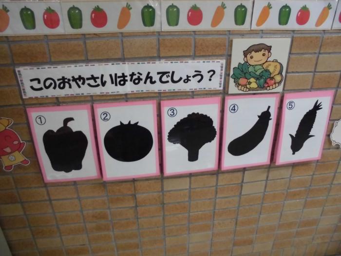 野菜月間パネル展2
