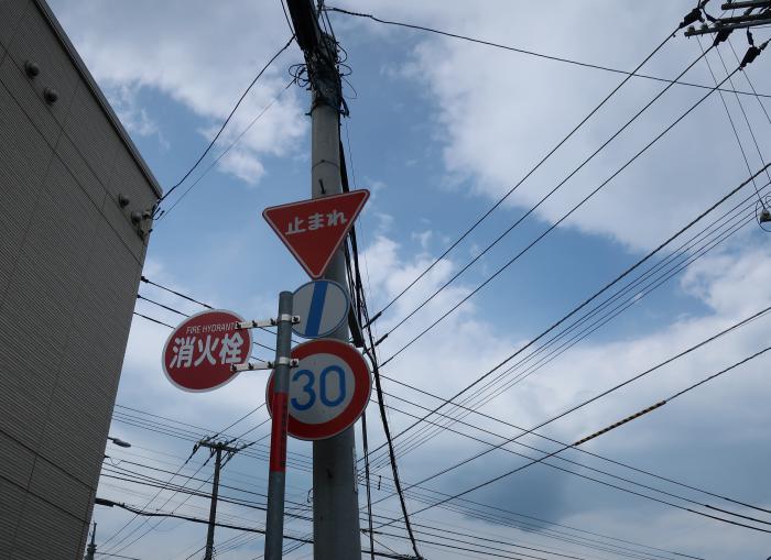 住宅街の標識