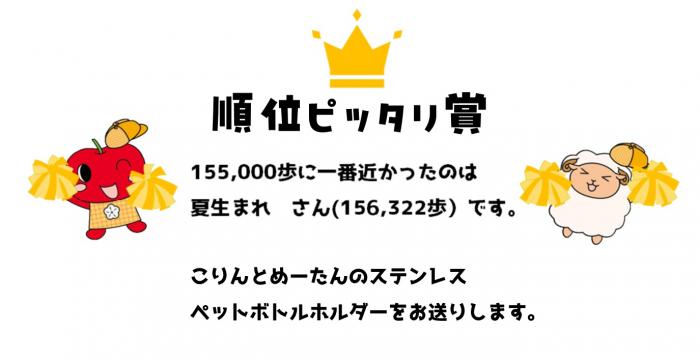 3just
