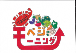 ロゴデザイン賞