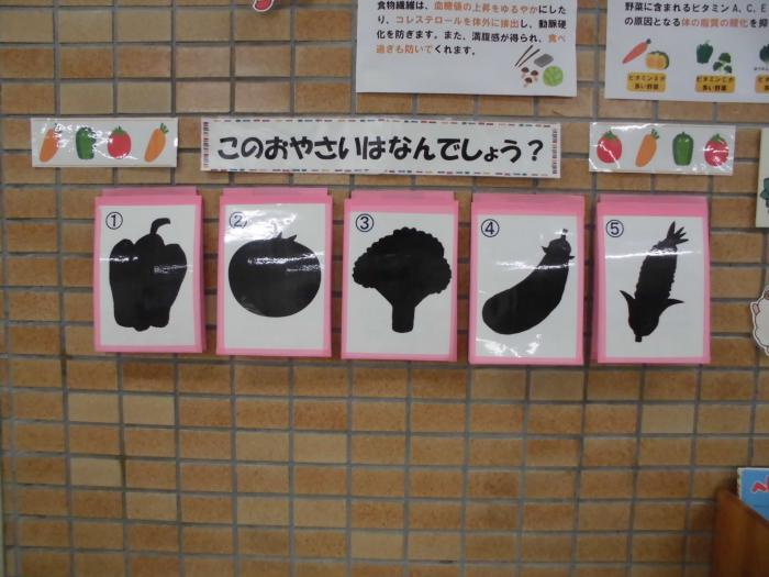 野菜月間パネル展2