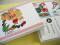 子ども用かるた小
