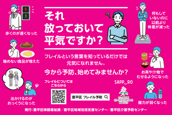 ステッカー