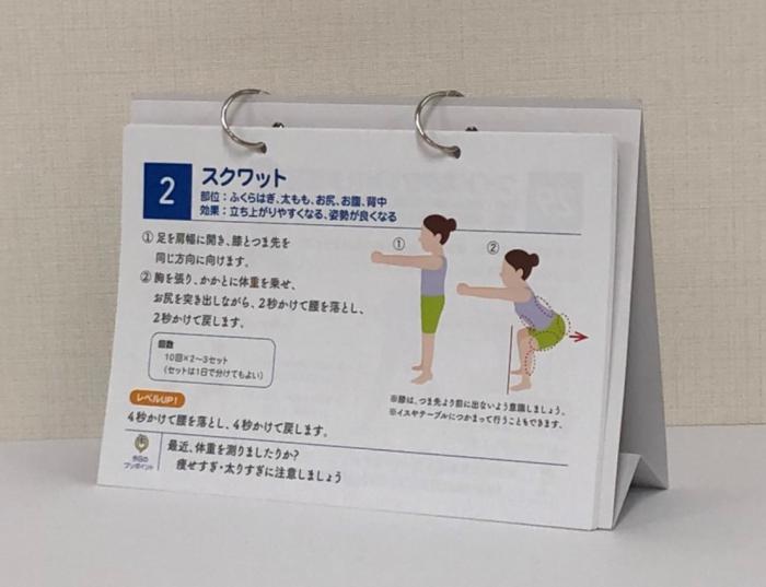 介護予防カレンダー「口腔」