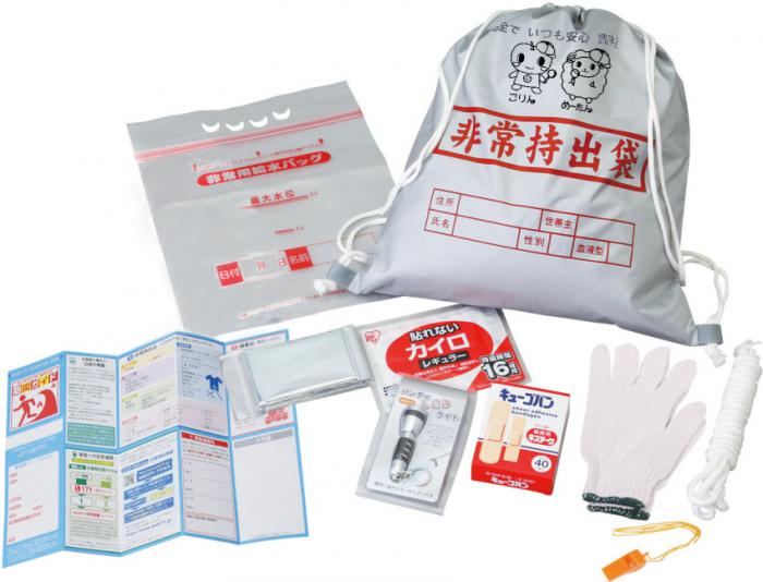 非常持ち出しセット