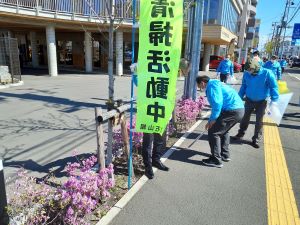 石山