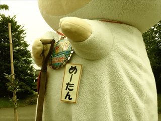 めーたんメダルアップ＆スコップ